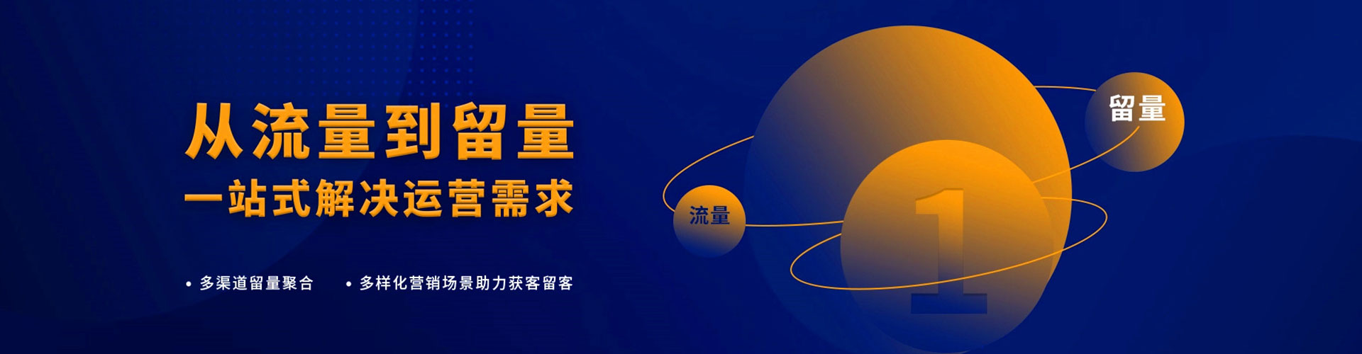 门头沟百度推广
