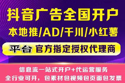推广开户策略优化案例剖析