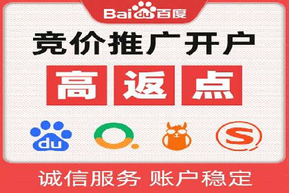 SEM推广案例：精准定位用户