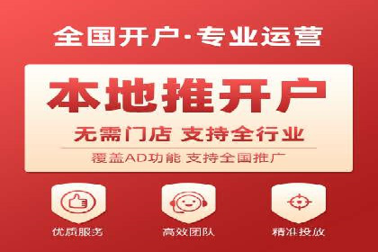 视频教程：通过SEM推广实现快速引流